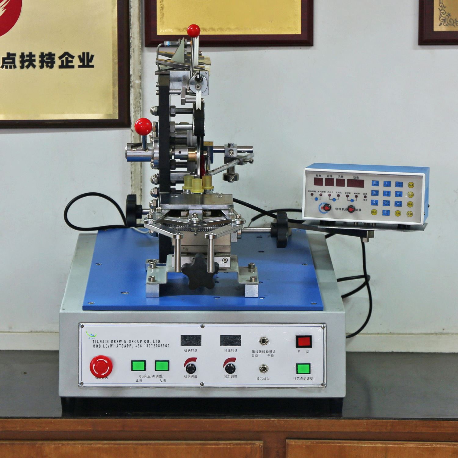 toroid coil winding machine