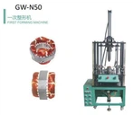 MÁY DẠNG HÌNH ĐẦU TIÊN